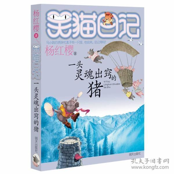 三星S24 Ultra拆机实测：石墨散热表现优秀